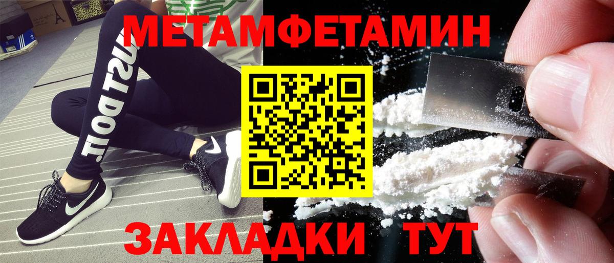 Каменск-Шахтинский  АМФЕТАМИН VHQ  Amphetamine  Вход с VPN 
