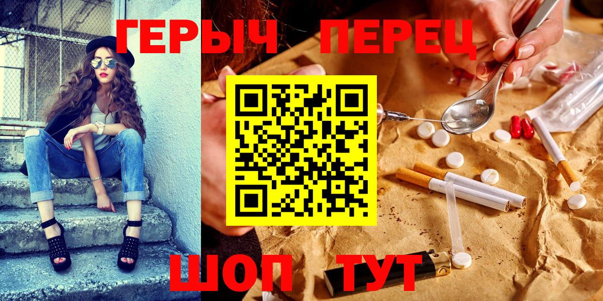 Героин афганец Каменск-Шахтинский