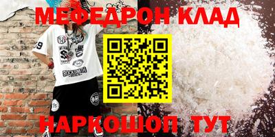 марки nbome Кунгур