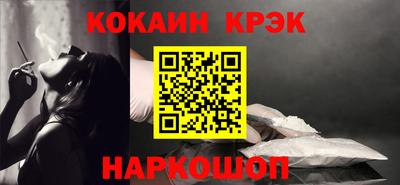 марки nbome Кунгур