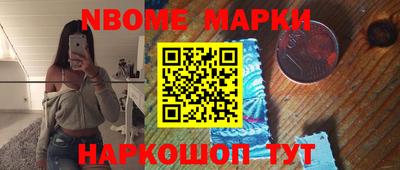амфетамин Белорецк