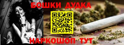MESCALINE Бердск