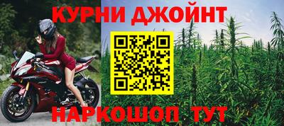 марки nbome Кунгур
