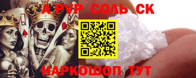 марки nbome Кунгур
