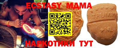 марки nbome Кунгур