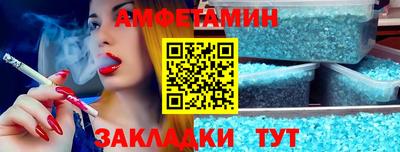 марки nbome Кунгур