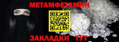 марки nbome Кунгур