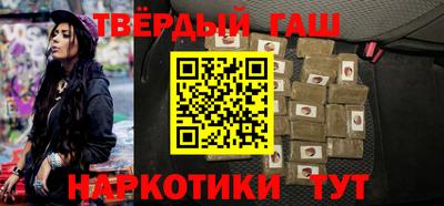 марки nbome Кунгур