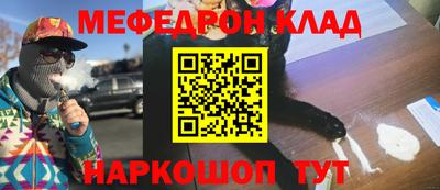 марки nbome Кунгур