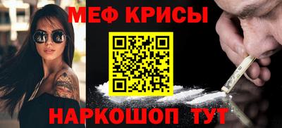 марки nbome Кунгур