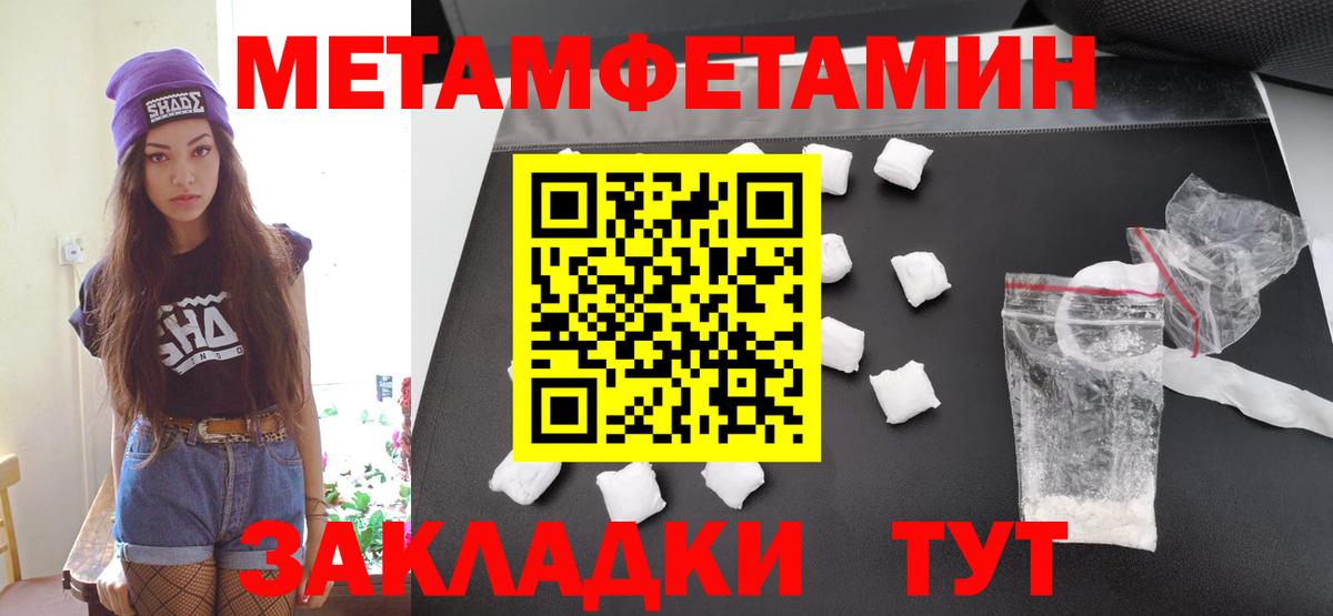 АМФ   Каменск-Шахтинский  МЕТ  Гашиш  МЕФ кристаллы  Альфа ПВП СОЛЬ   Вход с VPN  Марихуана 