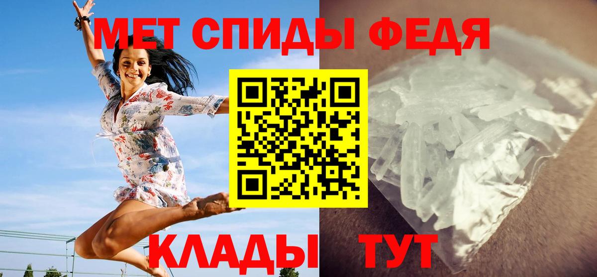 Метамфетамин витя  Метамфетамин витя  Вход с VPN  Каменск-Шахтинский 