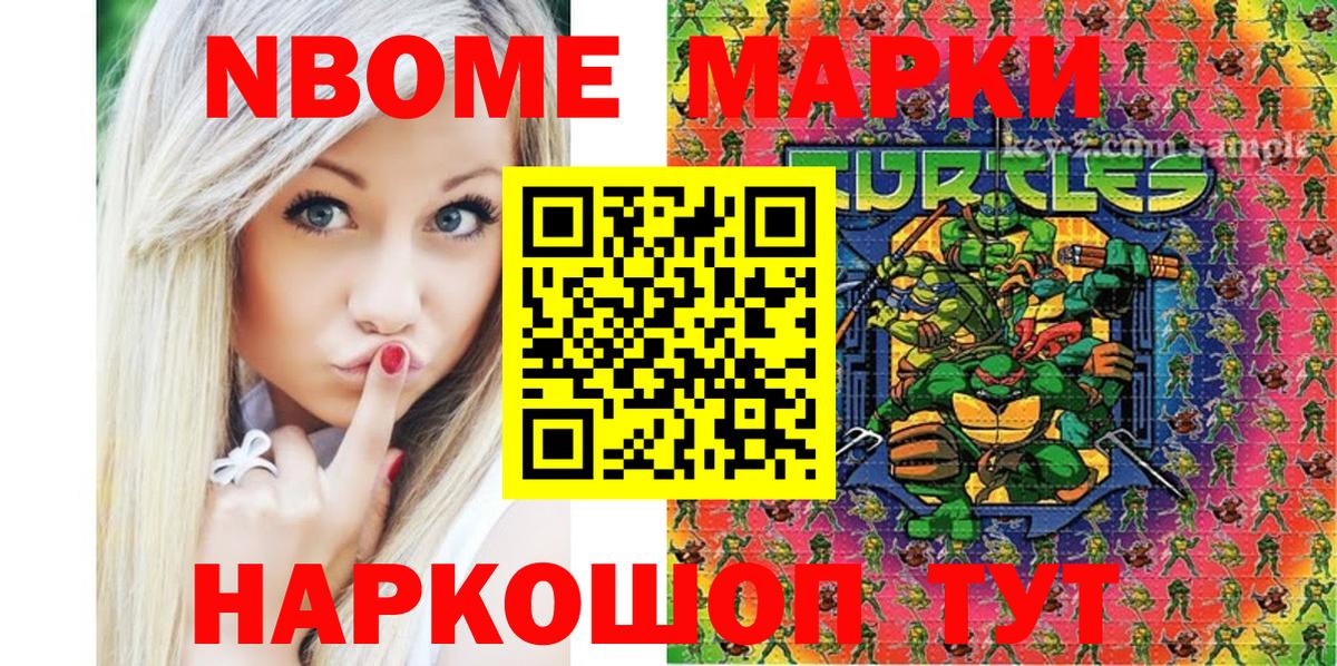 Наркотические марки 1,5мг  Наркотические марки  Вход с VPN  магазин    Наркотические марки 1,5мг  Каменск-Шахтинский 