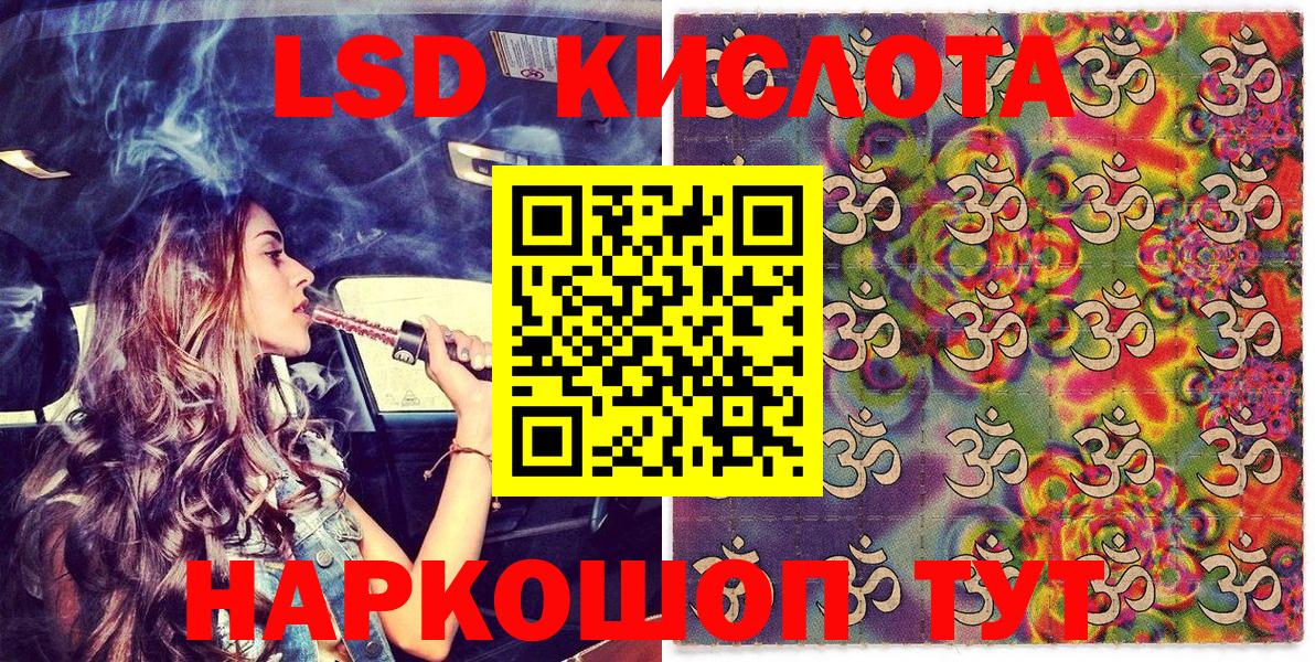 Марки 25I-NBOMe 1500мкг Каменск-Шахтинский